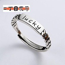 s925純銀指環時尚簡約泰銀創意腳丫印數字測量尺子女款開口戒指潮~玲瓏心飾 歷史價格詳細信息