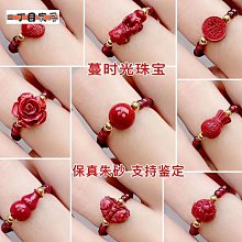 戒指小眾天文球戒指男潮流學生單身翻轉變形宇宙項鏈男球復古韓版情侶 歷史價格詳細信息