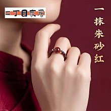 天然正品朱砂鑰匙扣本命佛吊墜護身生肖龍掛件本命年守護神掛件 歷史價格詳細信息