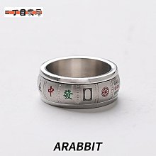 麻將戒指 時來運轉鈦鋼齒輪戒指男女情侶360度旋轉指環個性潮流時尚戒指女-哈囉好物 歷史價格詳細信息