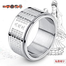 泰愛你 時尚荊棘藤蔓編制戒指男女潮流個性手指環鈦鋼輕奢戒子-鴻運飾品 歷史價格詳細信息