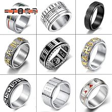 戒指 潮男指環 可轉動 食指戒 鈦鋼 防水不掉色 裝飾品 百搭潮流戒指-哈囉好物 歷史價格詳細信息