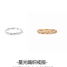 純銀藤蔓捧花系列銀鍍金雙色絲帶莫桑石戒指女設計感蓓蕾玫瑰 歷史價格詳細信息