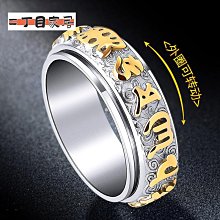 可轉動凹凸戒指 | 龍騰四海飛龍鈦鋼戒指 |  霸氣個性轉運不鏽鋼戒指飾品-欣晴百貨 歷史價格詳細信息