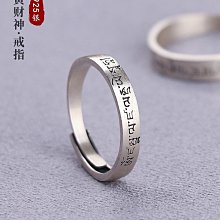 純銀黃財神銀餅  S999千足銀手打銀餅黃財神，藏傳中的護法62 歷史價格詳細信息