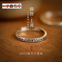 上岸錦鯉和田玉平安扣項鏈女新款國風S925純銀高級吊墜母親節禮物 歷史價格詳細信息