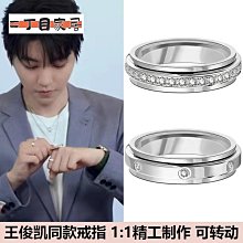 戒指小眾天文球戒指男潮流學生單身翻轉變形宇宙項鏈男球復古韓版情侶 歷史價格詳細信息