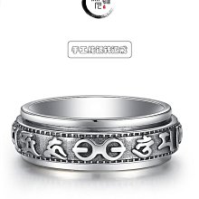 可轉動男士戒指 大明咒六字真言戒指 鈦鋼戒指 不生鏽不褪色 潮男 酷炫百搭轉動旋轉指環戒 轉運戒子 轉動鋼戒 男朋友 歷史價格詳細信息