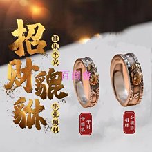 【百商會】#開光#保真天然朱砂戒指紫金砂原礦晶體扳指禮物紅色指環飾品 歷史價格詳細信息