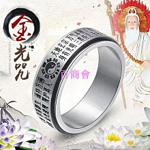 【百商會】#開光#保真天然朱砂戒指紫金砂原礦晶體扳指禮物紅色指環飾品 歷史價格詳細信息