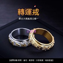 戒指 潮男指環 可轉動 食指戒 鈦鋼 防水不掉色 裝飾品 百搭潮流戒指-哈囉好物 歷史價格詳細信息