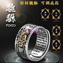 【百商會】????  開光????硃砂硃砂戒指 指環 硃砂心經戒指 天然硃砂心經戒指 男女原礦紫金砂 飾品平安 本命龍年 六字真言 歷史價格詳細信息