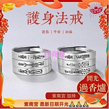 紫晶宮**開光舍利塔 咒王解脫塔 咒輪經文護身符 佩戴解脫塔 辟邪增福含咒 歷史價格詳細信息