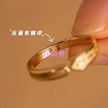 【百商會】【 吉祥物】開光加持 990銀古風戒指不爭不辯自在知足慎獨平安喜樂自律中國文字系列 招財 聚財 開運 護身 轉運 保平 歷史價格詳細信息