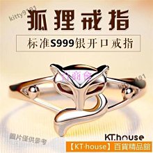 狐狸姬，行空鏤空運動短袖加大衣運動罩衫(大碼 2-4XL) 歷史價格詳細信息