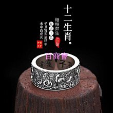 【百商會】????  開光 十二生肖本命佛心咒戒指 守護神戒指 開口可調節 銀戒 情侶指環 對戒 禮物 歷史價格詳細信息