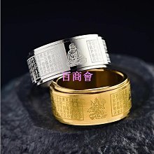 【百商會】????  開光 十二生肖本命佛心咒戒指 守護神戒指 開口可調節 銀戒 情侶指環 對戒 禮物 歷史價格詳細信息