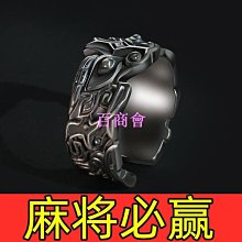 吉祥物真開光 s999足銀心經開口手鐲 加粗實心純銀手鐲 女款男款情侶鐲子般若心經手環招財轉運辟邪防小人-鴻運飾品 歷史價格詳細信息