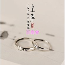【百商會】【好運優選】S0237 日式漱口杯多功能置物架 壁掛式 免釘牆 漱口杯架 牙刷架 漱口杯 浴室小物 收納盒 交換禮物 歷史價格詳細信息