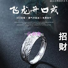 情侶戒指光面男士開口單身霸氣男戒S999戒指女士情侶對戒電鍍純銀自然 歷史價格詳細信息