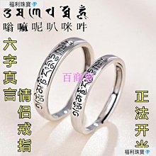 【百品會】  男女款不鏽鋼 2mm光面多色鎢鋼戒指 鎢鋼戒 食指戒 男戒 女戒 鋼戒 尾戒 情人對戒TCR-042 歷史價格詳細信息