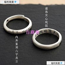 【百商會】.泰南頂尖一代傳奇白衣法師 阿贊仲 2524 親自加持開光 頂級人緣桃花轉運法戒【夢幻佛牌】#戒指 歷史價格詳細信息