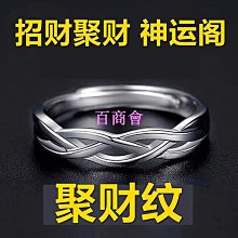 戒指光面素圈戒指女古法實心足金鍍18k色粗胖手大號大碼 歷史價格詳細信息