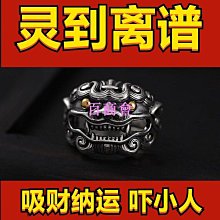 【吉祥開運坊】【節節高升 金榜題名 棗木七層文昌塔 鑰匙圈】開光擇日 歷史價格詳細信息