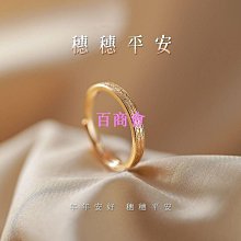 925純銀素圈戒指女食指開口戒指環夏小眾設計感自律尾戒~玲瓏心飾 歷史價格詳細信息