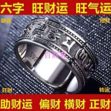 【吉祥開運坊】【節節高升 金榜題名 棗木七層文昌塔 鑰匙圈】開光擇日 歷史價格詳細信息