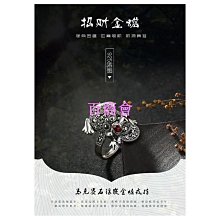 s925純銀蓮花戒指 復古潮流蓮蓬流蘇食指戒 開口 女生禮物飾品-哈囉好物 歷史價格詳細信息