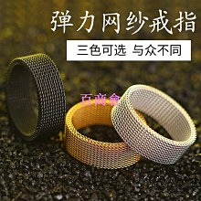 【百品會】 原創設計複古戒指 貔貅戒指 轉動戒指 戒指男 轉運戒指 六字真言戒指 男士戒指 單身戒指 招財戒指 純銀戒指男 P8MJ 歷史價格詳細信息