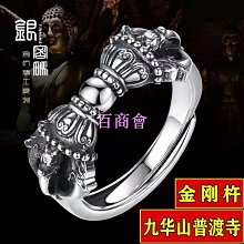 【吉祥開運坊】【節節高升 金榜題名 棗木七層文昌塔 鑰匙圈】開光擇日 歷史價格詳細信息