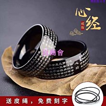 【百品會】 戒指 男戒指 女戒指 鈦鋼戒指   經文戒指 戒子 十字架 情侶戒 指環 食指 尾戒 對戒 女戒 男戒指 鋼戒 歷史價格詳細信息