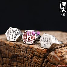 開光道教上清真境玉宸道君靈寶天尊畫像上清大帝神像相框水晶擺臺 唐卡 佛畫 歷史價格詳細信息