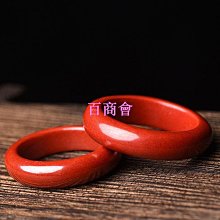 【保平安硃砂】天然原礦硃砂晶體手鍊帝王砂多圈108顆佛珠硃砂念珠 本命年招財納福手鍊辟邪招財保平安念珠硃砂108顆-玲瓏心飾 歷史價格詳細信息