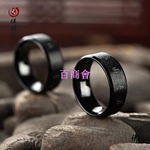 【黑財神心咒+六道金剛咒咒輪】發財消災護身矽膠手環 19cm 黑色 [71528] 歷史價格詳細信息