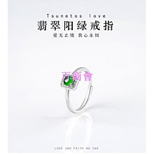 【百商會】#開光#保真天然朱砂戒指紫金砂原礦晶體扳指禮物紅色指環飾品 歷史價格詳細信息