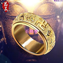 可轉動男士戒指 大明咒六字真言戒指 鈦鋼戒指 不生鏽不褪色 潮男 酷炫百搭轉動旋轉指環戒 轉運戒子 轉動鋼戒 男朋友 歷史價格詳細信息
