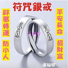 【迎光】開運綠苔玉-火鶴花 歷史價格詳細信息