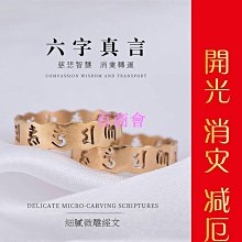 【百商會】#開光#保真天然朱砂戒指紫金砂原礦晶體扳指禮物紅色指環飾品 歷史價格詳細信息