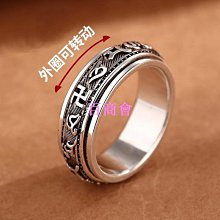 老銀匠純銀戒指情侶對戒活口素圈男女七夕節禮物s999足銀情侶戒指~玲瓏心飾 歷史價格詳細信息