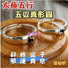 太極 五行 暖暖帶 電氣石能量 保暖帶-第三代能量 濕 熱摩 帶-遠紅外線 腰帶1+頸帶1-送萬用黏巴達 歷史價格詳細信息