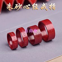 硃砂六字真言轉經筒汽車掛件男女士車載後視鏡車掛飾吊墜 歷史價格詳細信息