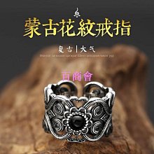 【开光加持】五路财神聚宝盆手链男  红黑玛瑙开运貔貅  转运本命年手串女~善緣堂 歷史價格詳細信息
