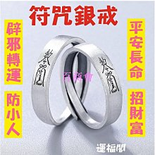 【迎光】開運綠苔玉-火鶴花 歷史價格詳細信息