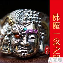 戒指銀色單鉆鋯石鈦鋼戒指女小眾設計素圈戒指女輕奢高級感尾戒食指環 歷史價格詳細信息