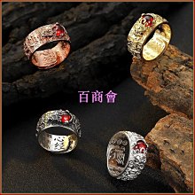 貔貅戒指純銀招財男潮高級感開口單身食指指環女復古簡約轉【二丁目】 歷史價格詳細信息