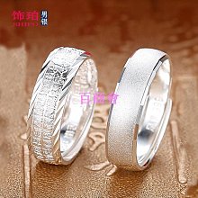 足銀戒指女999純銀男開口送媽媽奶奶首飾龍鳳母親節禮物戒子-鴻運飾品 歷史價格詳細信息