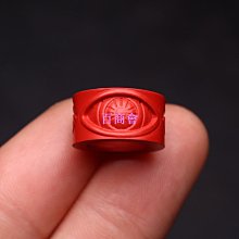 【百商會】????????大師開光 轉運 平安 招財飾品 佛教黃財 神心咒 招財轉運 護身辟邪 男 潮人 鈦鋼 女士 食指 情侶 復古戒指風水 歷史價格詳細信息